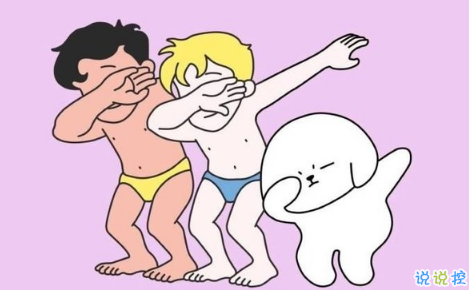 假期上班第一天搞笑說(shuō)說(shuō)配圖 今天是周一，明天還是周一7