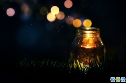 2019微信女生個性說說帶圖片 你想要的正在向你飛奔而來12