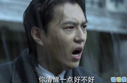 雨好大啊，像杉菜離開道明寺那天那么大 ?11