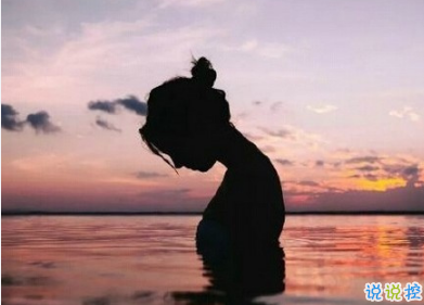 觸碰到心里的個(gè)性說(shuō)說(shuō) 心里落寞的說(shuō)說(shuō)想開(kāi)一點(diǎn)1