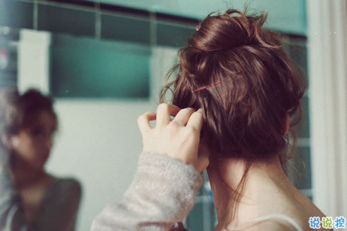 與愛情有關(guān)的微博說說精選：我不想因為愛情，而拒絕整個世界12