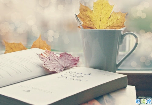 2019早安心語(yǔ)簡(jiǎn)單一句話配圖 給人希望讓人感到溫暖的早安說(shuō)說(shuō)15