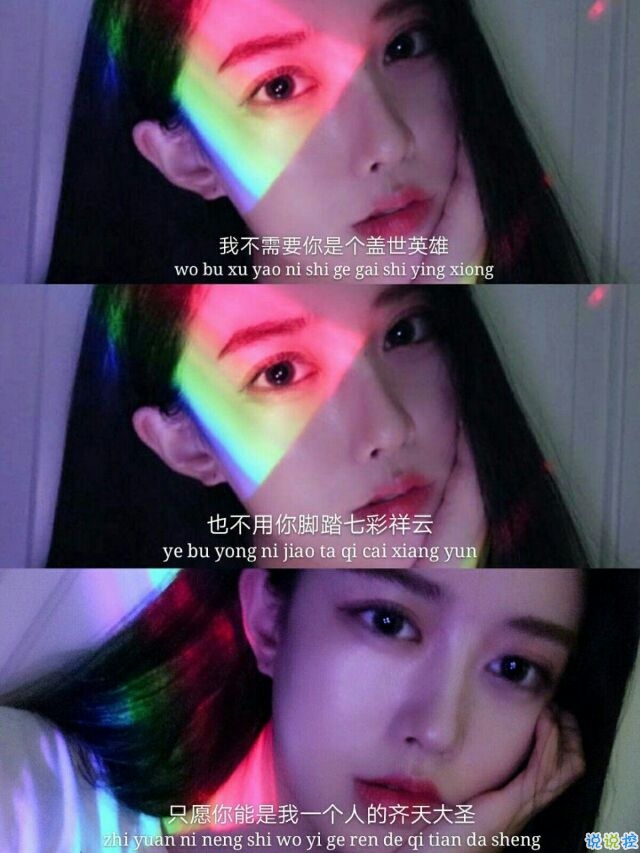 微信勵志說說圖片帶字：有時間絕望，還不如去吃美食然后睡個覺13