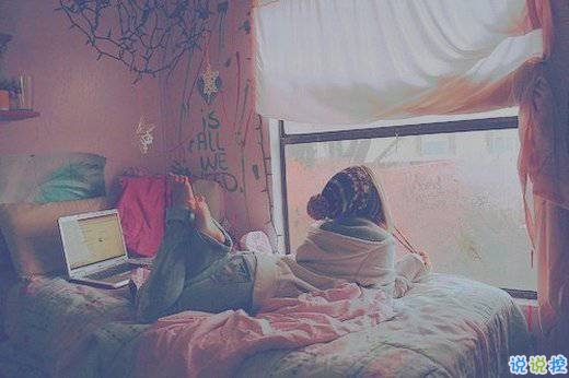 關(guān)于青春成長的哲理雖然簡單一句話但是很有道理的說說帶圖片14