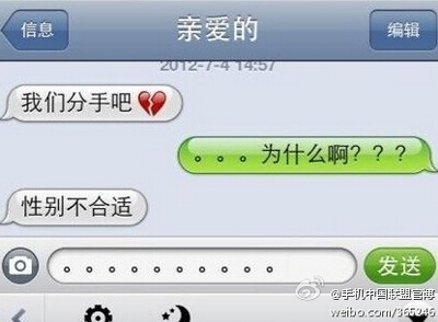 分手后的說說帶圖片，傷感分手說說圖片大全5