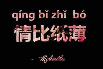 帶圖片的說說大全3