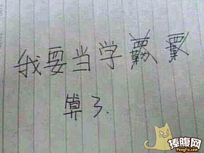 微信說說帶圖片：這個世界，看你二的人很多，陪你二的人很少5