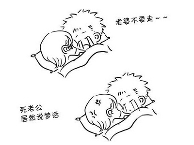 帶圖片的戀愛說說1