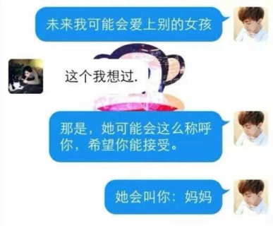 配圖片的心情短語3