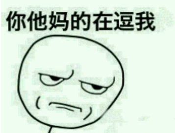 有趣的圖片和說說4