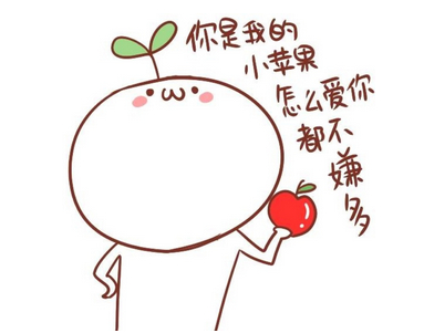 QQ空間動(dòng)態(tài)說(shuō)說(shuō)帶圖片7