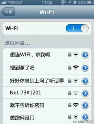 QQ空間搞笑說說帶圖片6