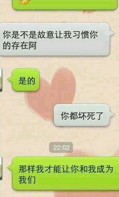 超拽說說帶圖片7