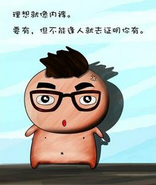 文字控說(shuō)說(shuō)圖片2