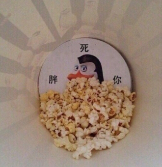 笑死人的說說加圖片：老師說我是攪屎棍，那么我同學(xué)是什么？13