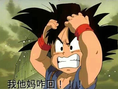 扣扣說說帶圖片2