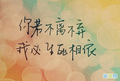 空間說(shuō)說(shuō)圖片帶字，帶字說(shuō)說(shuō)圖片大全1