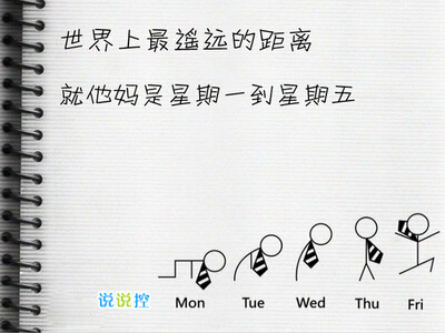 空間說(shuō)說(shuō)圖片帶字，帶字說(shuō)說(shuō)圖片大全3