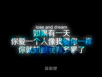 空間說(shuō)說(shuō)圖片帶字，帶字說(shuō)說(shuō)圖片大全11