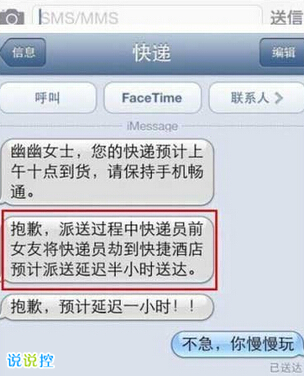 情人節(jié)說(shuō)說(shuō)帶圖片2