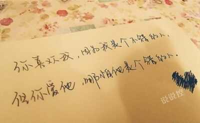 傷感說(shuō)說(shuō)圖片加文字4