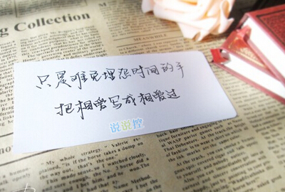 傷感說(shuō)說(shuō)圖片加文字6