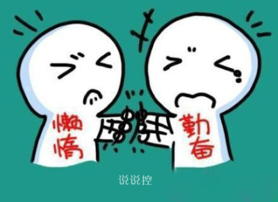 長說說大全帶圖片，QQ空間超長說說帶圖片4