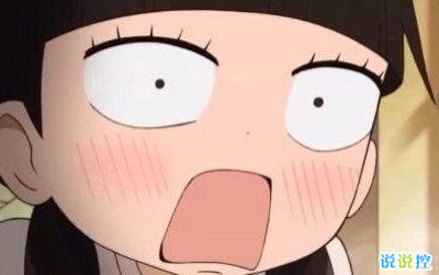 逗比說(shuō)說(shuō)帶圖片2