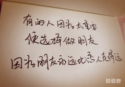 成熟說說帶圖片2