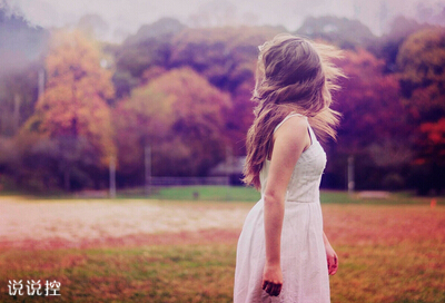 成熟說說帶圖片6