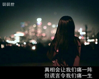 帶文字的說說圖片6