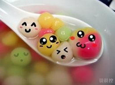 個(gè)性說說大全帶圖片7