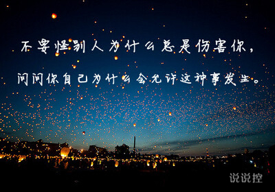 QQ空間說說圖片帶字2