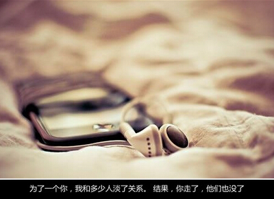 QQ空間說說圖片帶字4