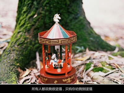 QQ空間說說圖片帶字6