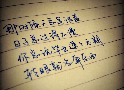 QQ空間說說圖片帶字7