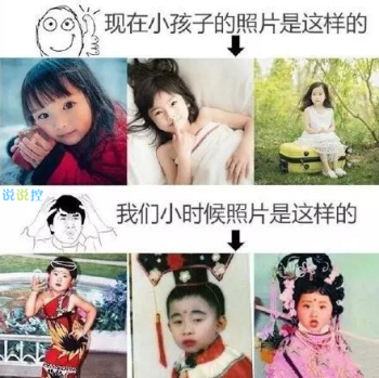 朋友圈搞笑說說配圖5