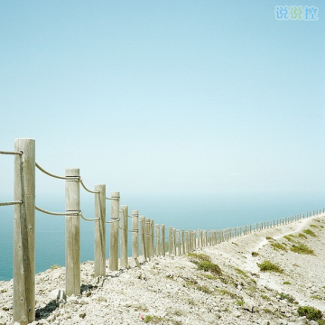 有個(gè)性的說(shuō)說(shuō)圖片2