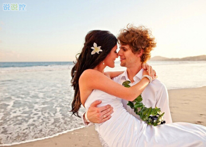 關于愛情的說說帶圖片1