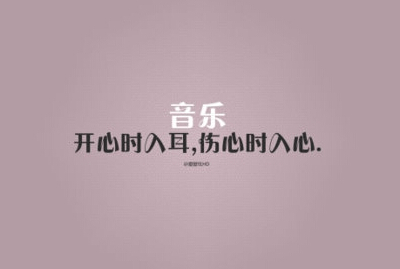 帶字說說圖片大全3