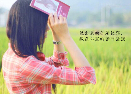 文字說說加圖片1 文字說說加圖片1