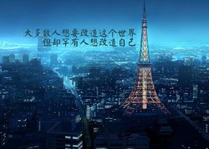 文字說說加圖片4 文字說說加圖片4