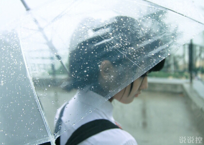 說說心情短語帶圖片5