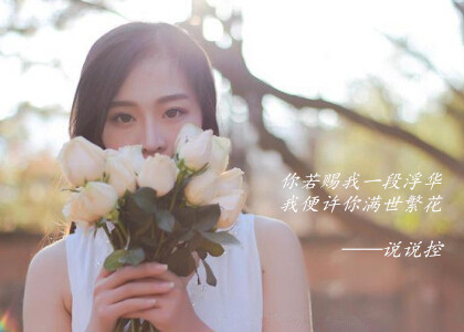 唯美文字圖片大全4