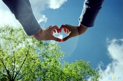 愛情圖片說說大全5