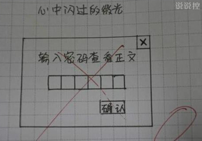 搞笑QQ說(shuō)說(shuō)大全