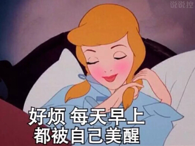 搞笑又特自戀的說(shuō)說(shuō)，逗比自戀說(shuō)說(shuō)大全