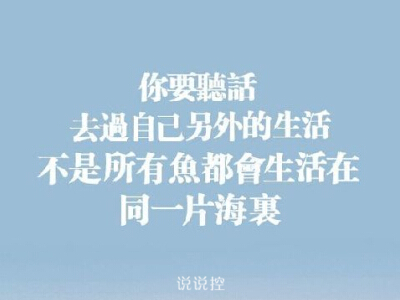 心情文字圖片大全6 心情文字圖片大全6