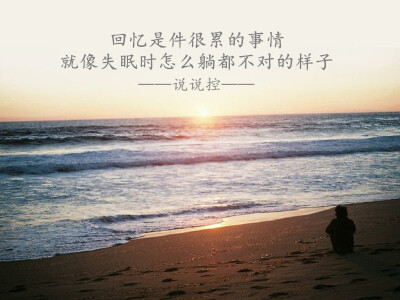 心情文字圖片大全2 心情文字圖片大全2