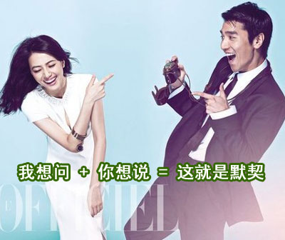 愛情說說圖片帶文字5